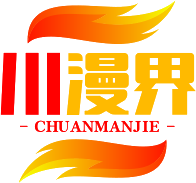 我是图片